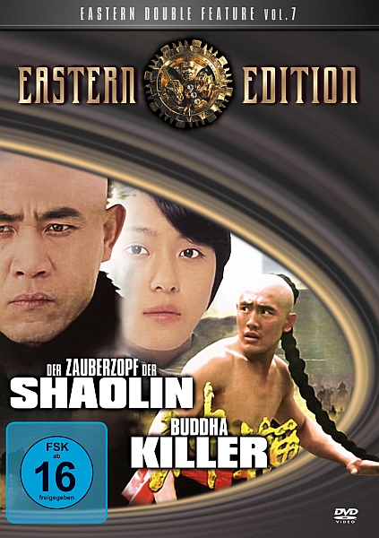 Eastern Double Feature - Volume 7