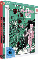 Mob Psycho 100 - Staffel 2 - Gesamtausgabe - Bundle Vol.1-2  [2 BRs]  (Blu-ray Disc)