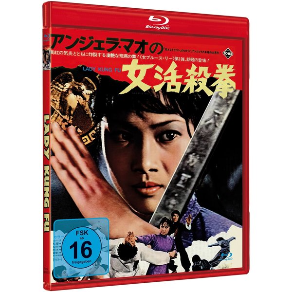Lady Kung Fu - Hapkido - Cover B  - Limited Edition auf 1000 Stück  (Blu-ray Disc)
