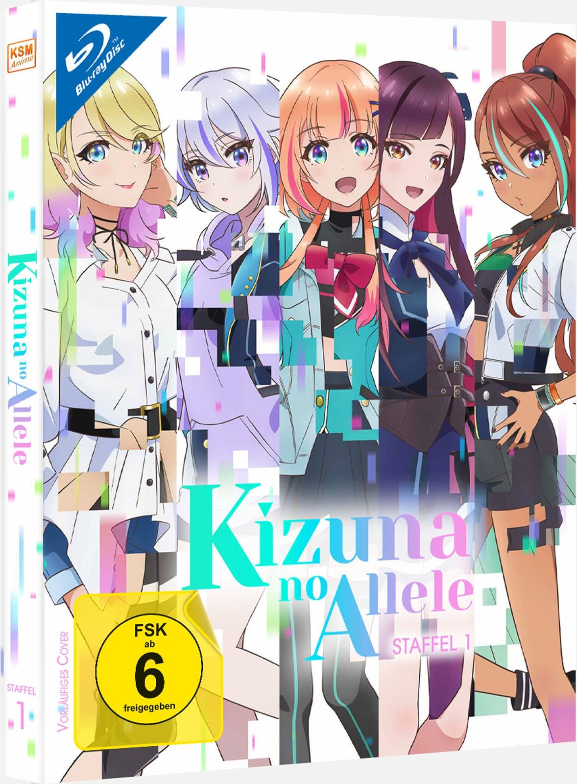 Kizuna no allele: Die komplette erste Staffel   [2 BRs]  (Blu-ray Disc)