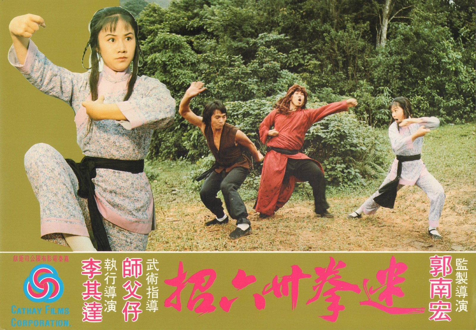 DIE 8 TÖDLICHEN SCHLÄGE - COVER A  (Blu-ray Disc)