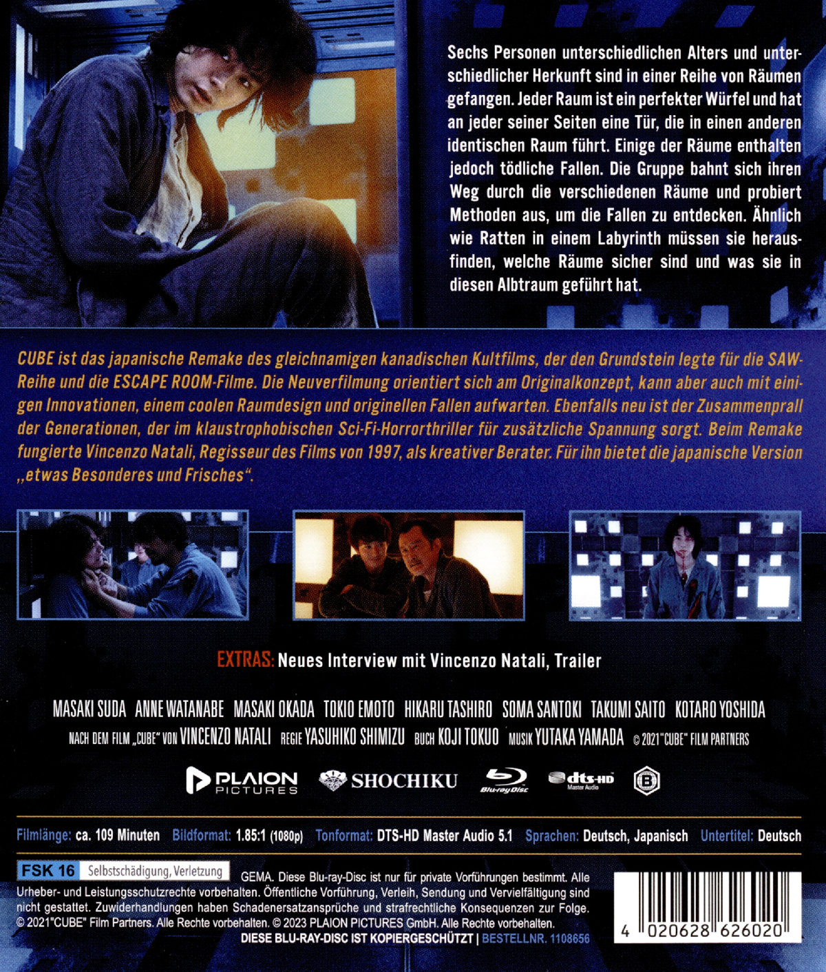 Cube (blu-ray)