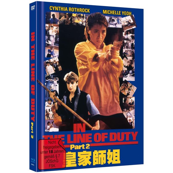 Ultra Force 2 - In the Line of Duty 2 - Uncut Mediabook Edition (DVD+blu-ray) (B)