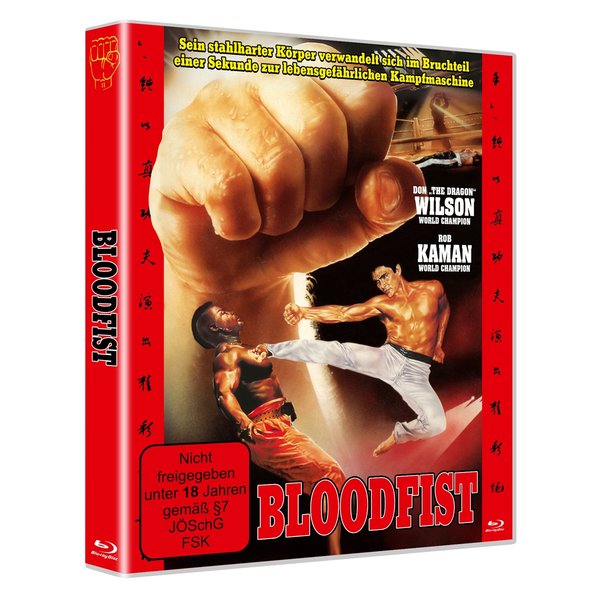 Bloodfist  (Blu-ray Disc)