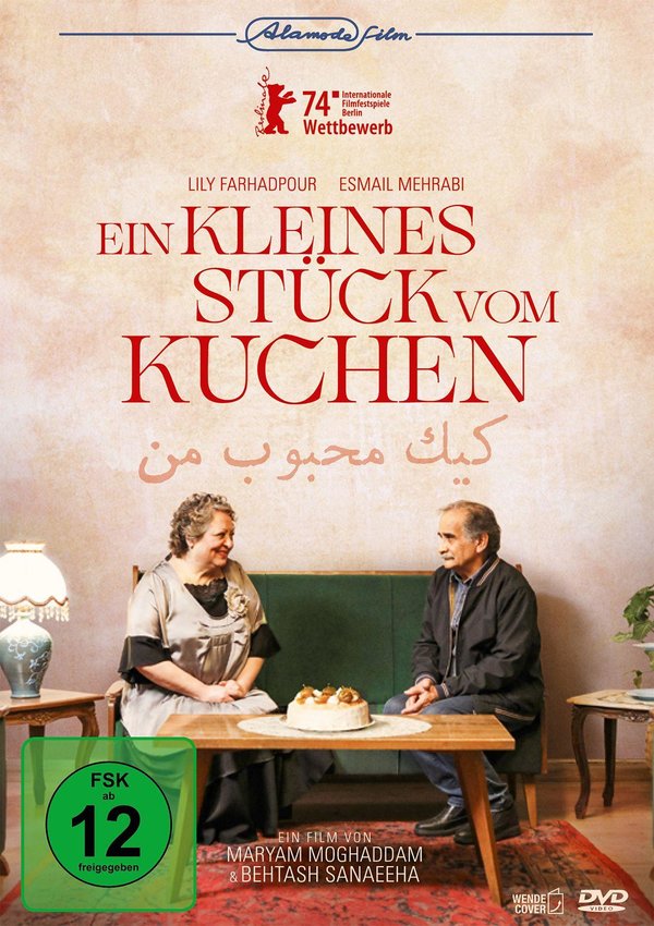 Ein kleines Stück vom Kuchen  (DVD)