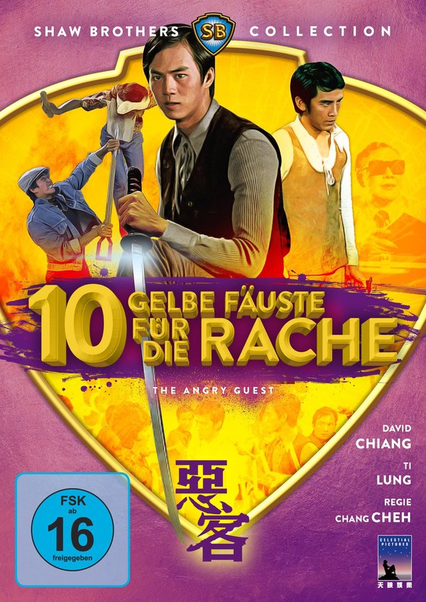 Zehn gelbe Fäuste für die Rache - The Angry Guest - Shaw Brothers Collection