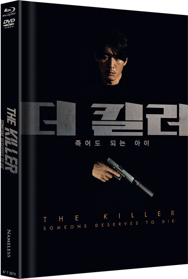 The Killer - Someone Deserves to Die - Uncut Mediabook Edition (DVD+blu-ray) (C)