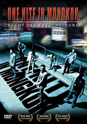 One Nite in Mongkok - Nacht der Entscheidung