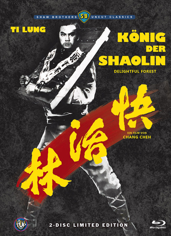 König der Shaolin - Shaw Brothers - Uncut Mediabook Edition (DVD+blu-ray) (B)