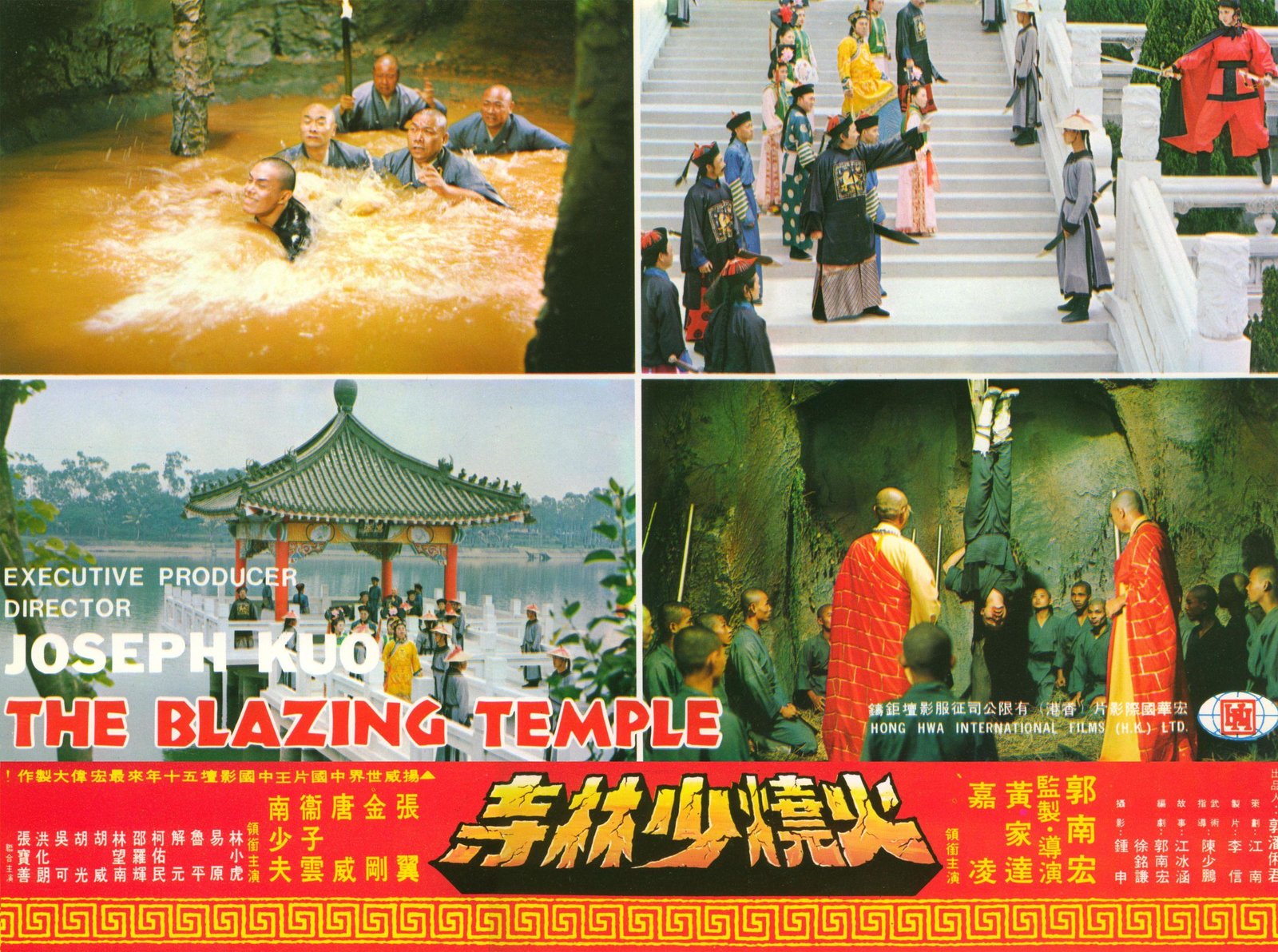 Flammenden Tempel der Shaolin, Die - Asia Line