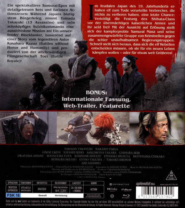 11 Rebels  (Blu-ray Disc)