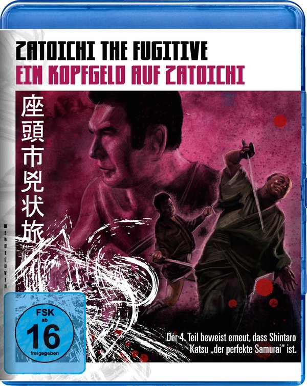 Zatoichi the Fugitive (blu-ray)