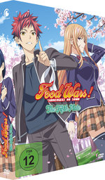 Food Wars! The Fifth Plate - Staffel 5 - Gesamtausgabe  [2 DVDs]  (DVD)