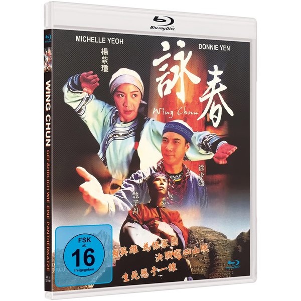 Wing Chun - Gefährlich wie eine Pantherkatze (blu-ray) (B)