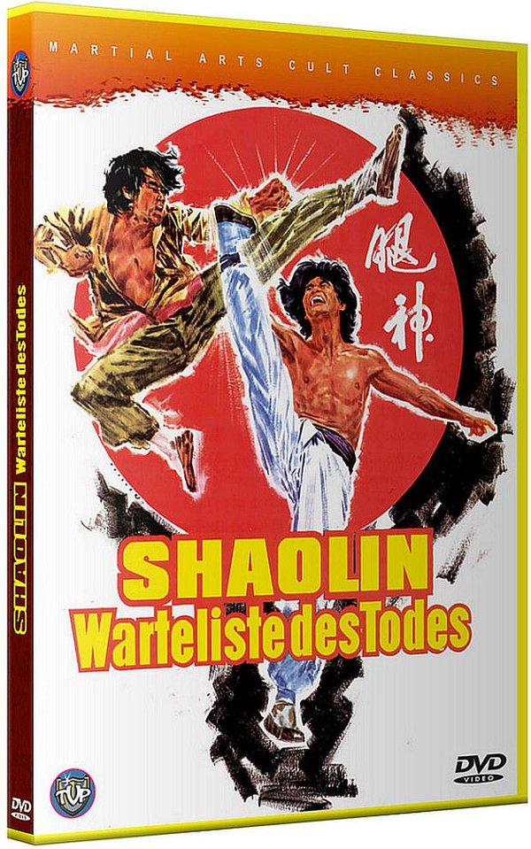 Shaolin - Die Warteliste des Todes - Uncut Edition  (DVD)