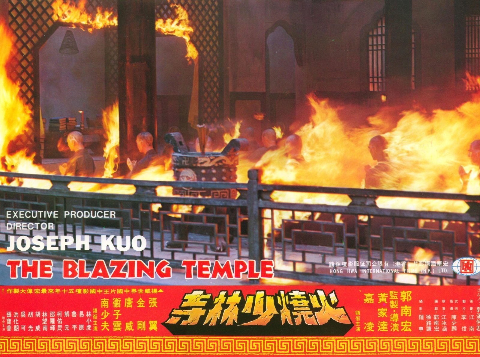 Flammenden Tempel der Shaolin, Die - Asia Line