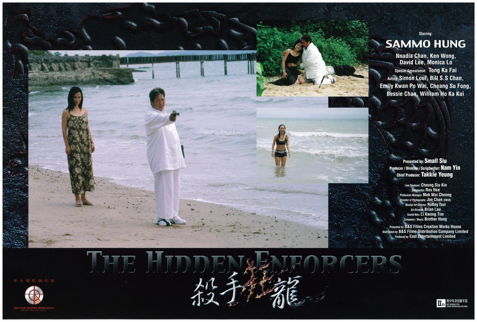 THE HIDDEN ENFORCERS - Nur die Starken überleben! - UNCUT  (Blu-ray Disc)