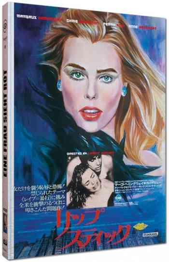 Eine Frau sieht rot - Uncut Mediabook Edition (DVD+blu-ray) (E)