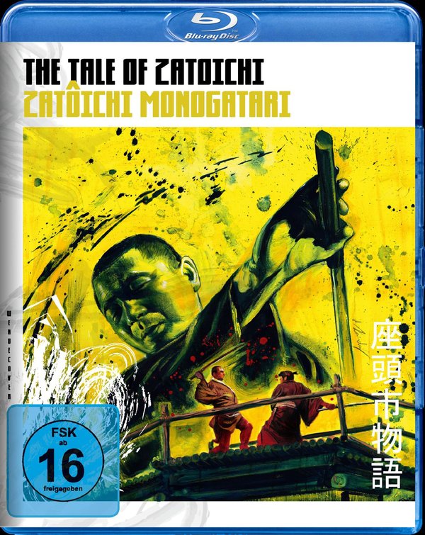 Tale of Zatoichi, The (blu-ray)