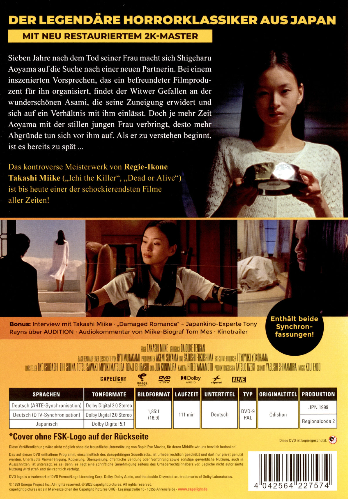 Audition  (DVD)