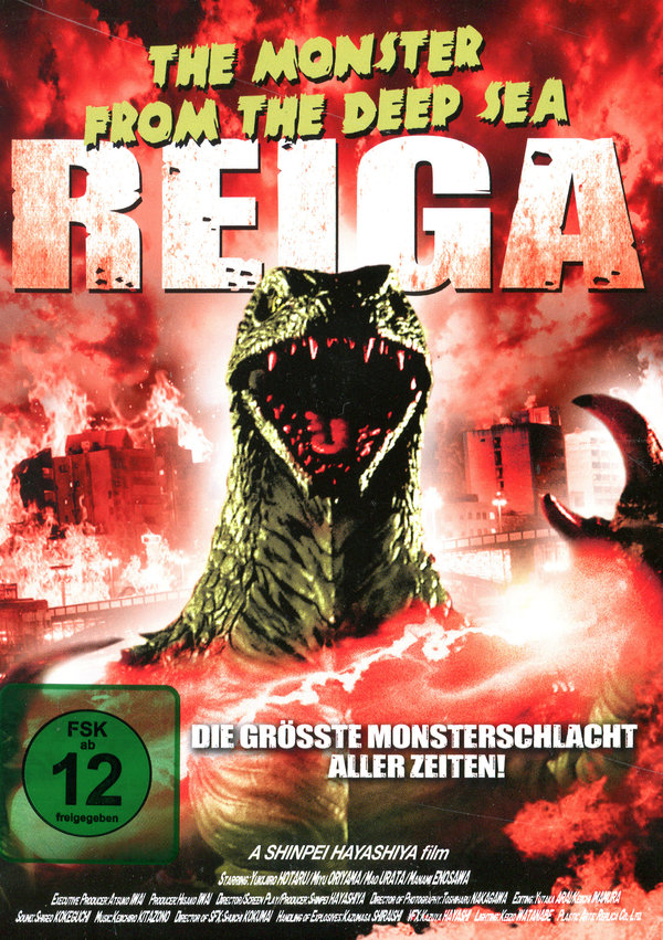 Reiga - The Monster from Deep Sea