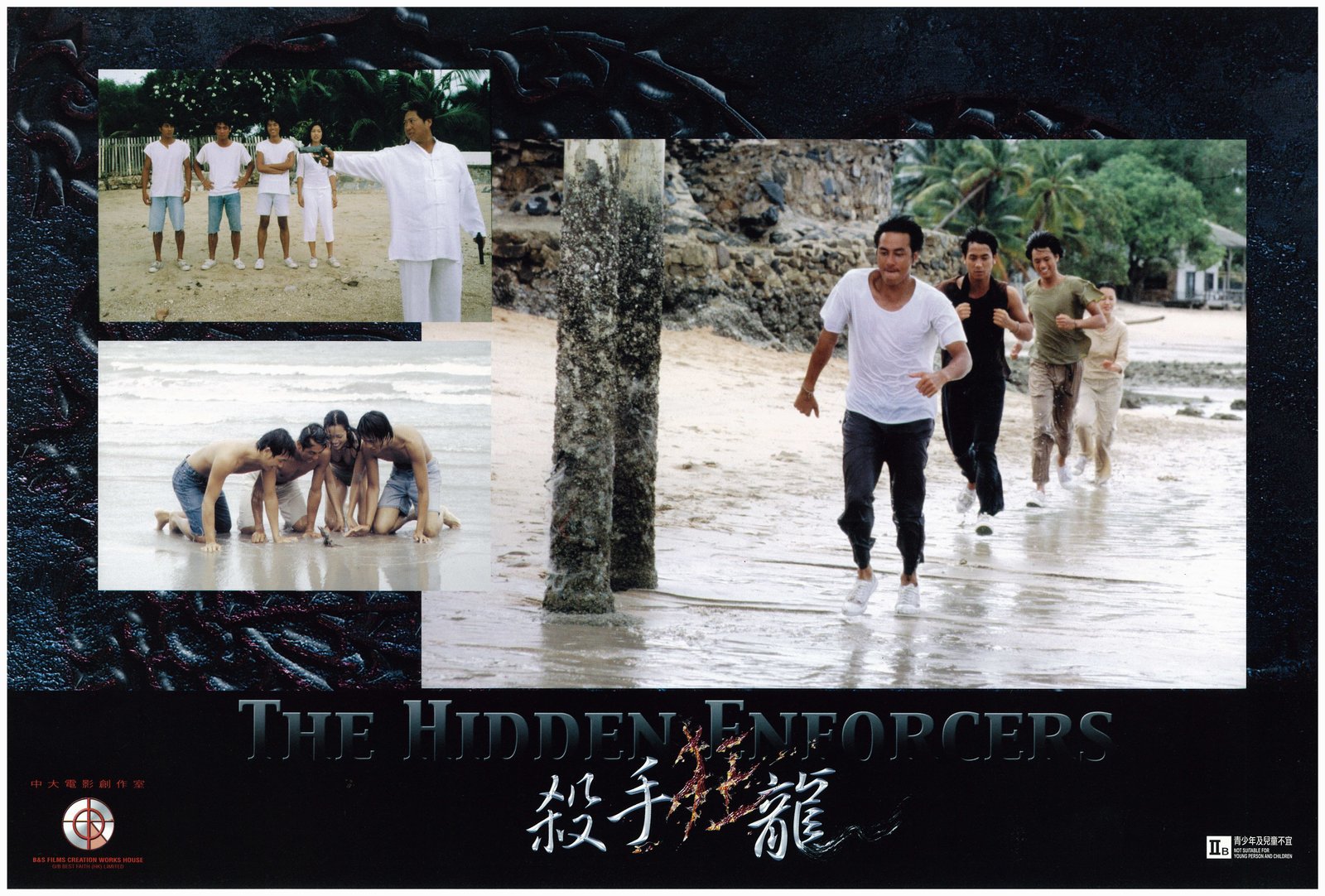 THE HIDDEN ENFORCERS - Nur die Starken überleben! - UNCUT  (Blu-ray Disc)