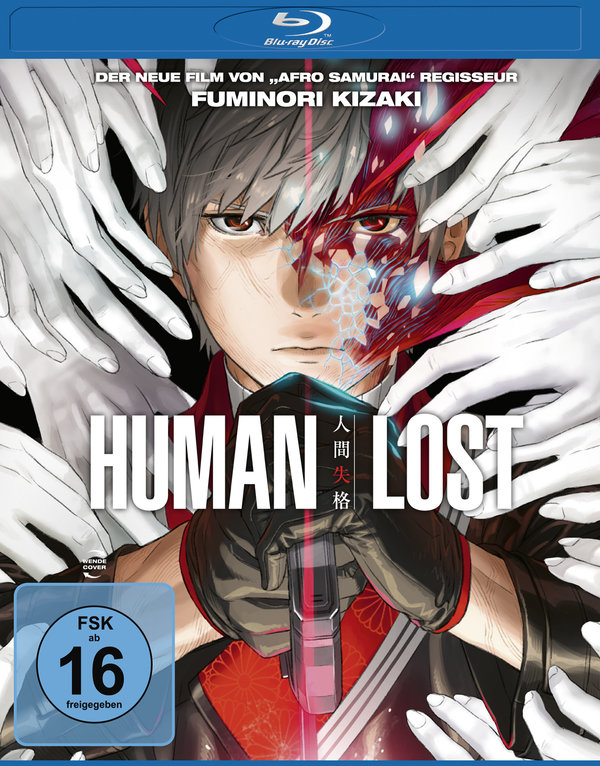 Human Lost (blu-ray)