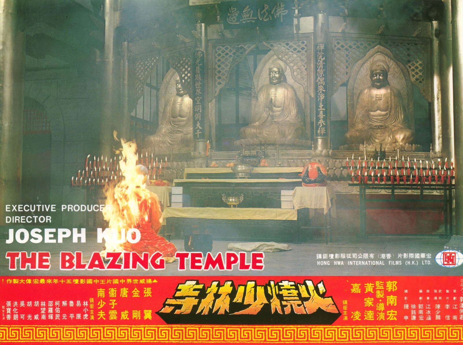 Flammenden Tempel der Shaolin, Die - Asia Line