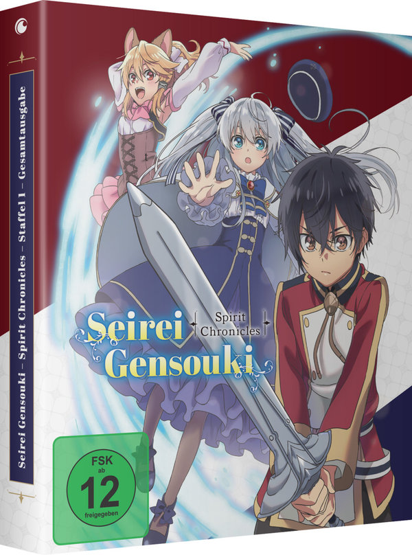 Seirei Gensouki: Spirit Chronicles - Staffel 1 - Gesamtausgabe  [2 BRs]  (Blu-ray Disc)