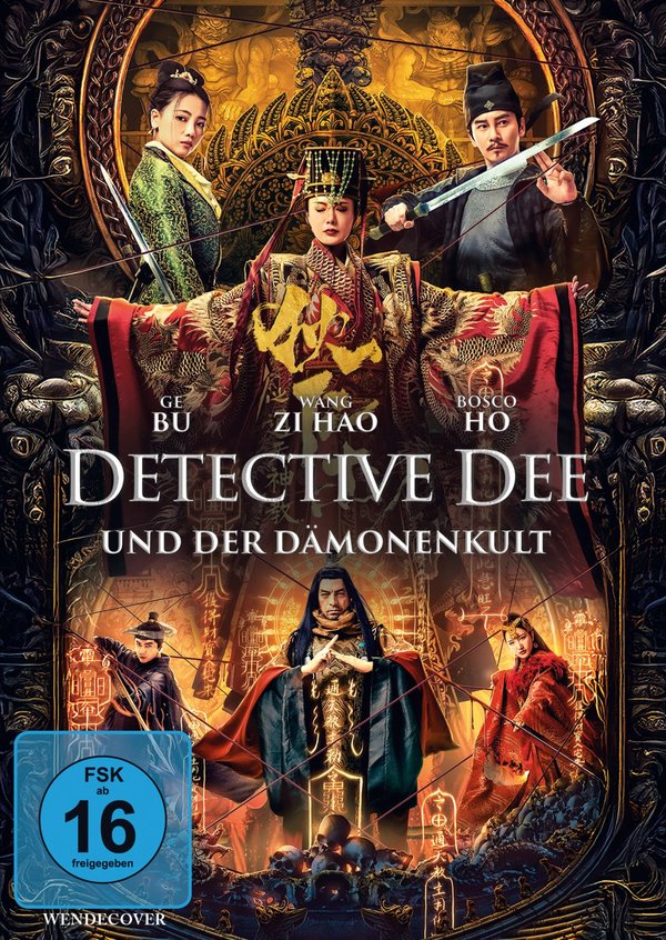 Detective Dee und der Dämonenkult  (DVD)