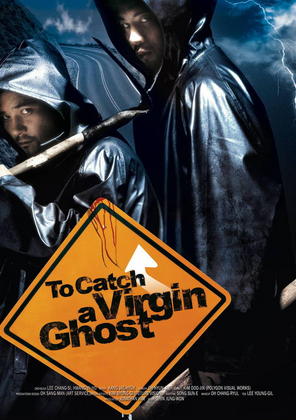 To Catch a Virgin Ghost