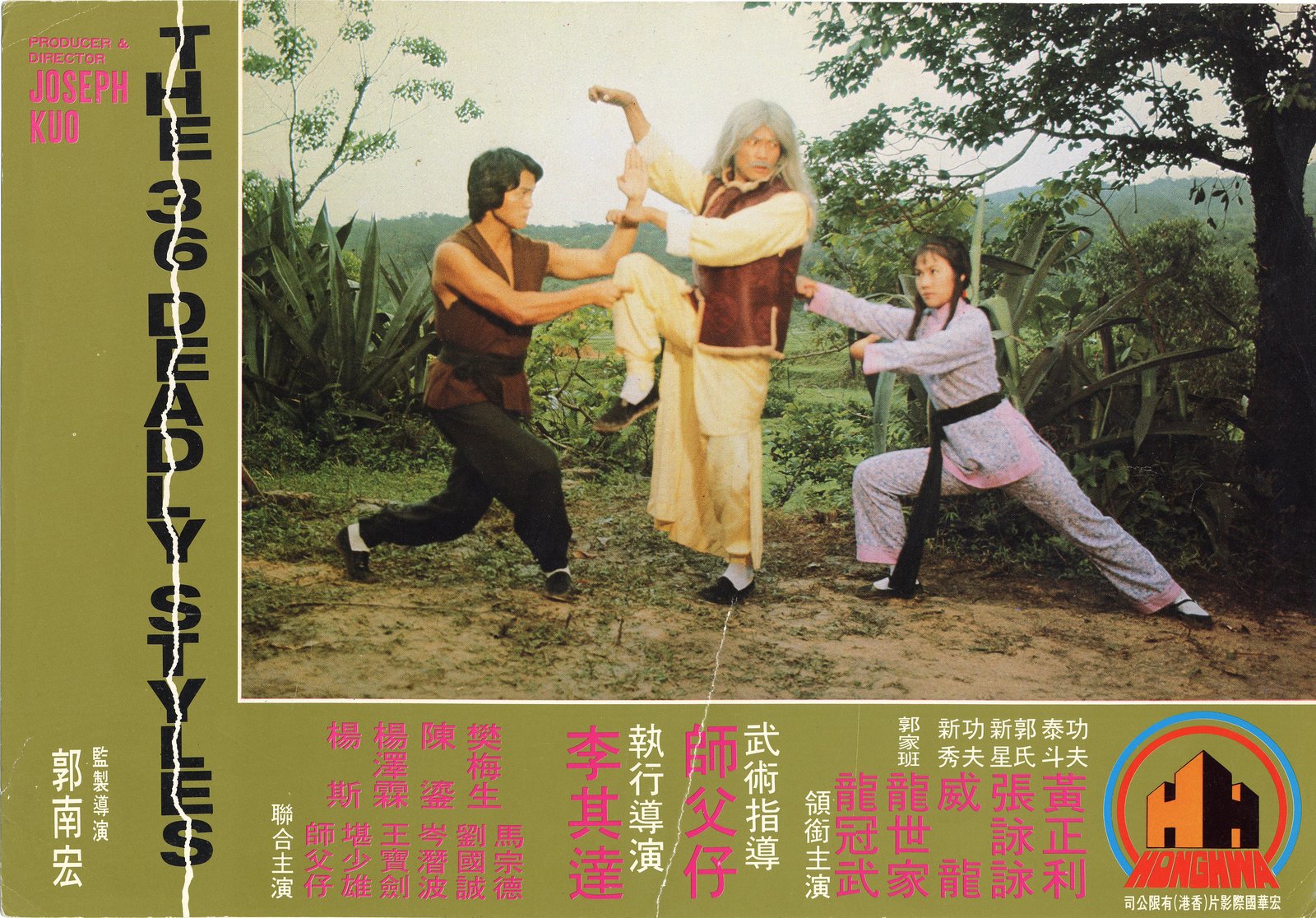 DIE 8 TÖDLICHEN SCHLÄGE - COVER A  (Blu-ray Disc)