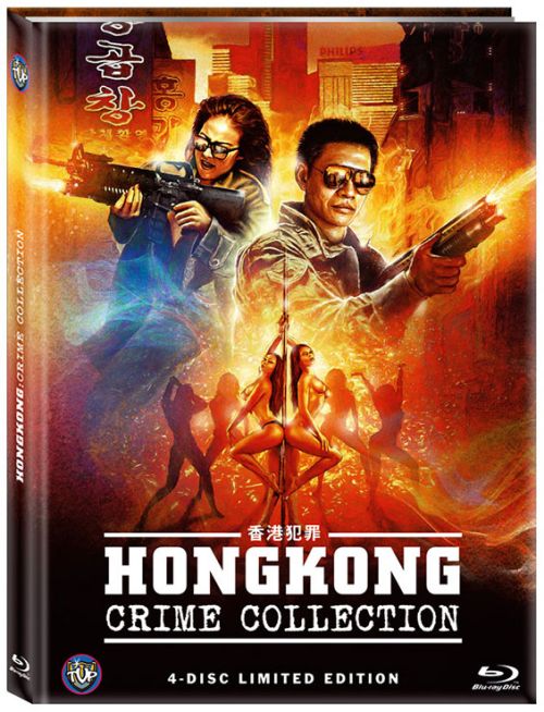 Hongkong Crime Collection - Uncut Mediabook Edition  (DVD+blu-ray)