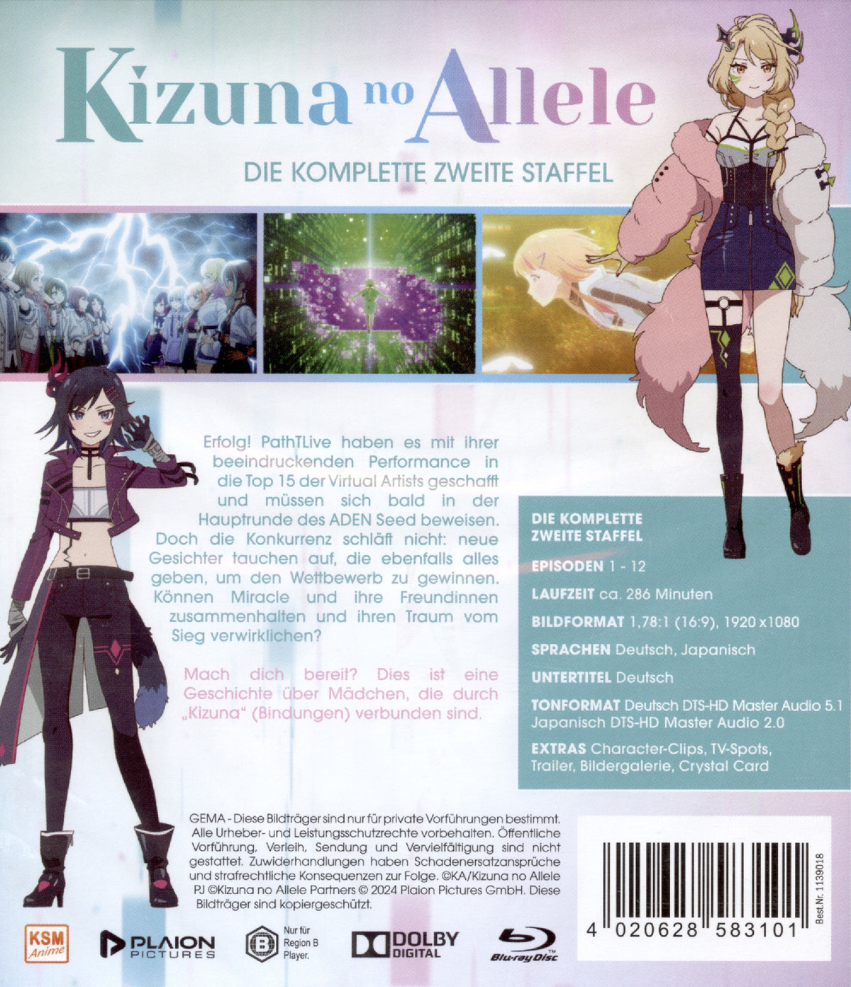 Kizuna no allele: Die komplette zweite Staffel  [2 BRs]  (Blu-ray Disc)