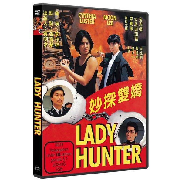 Lady Hunter  (DVD)
