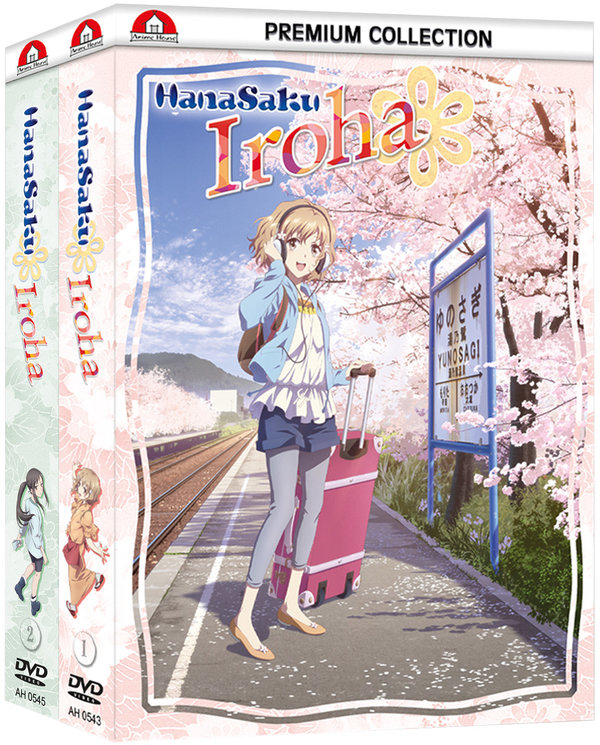 Hanasaku Iroha - Gesamtausgabe - Bundle Vol.1-2  [4 DVDs]  (DVD)