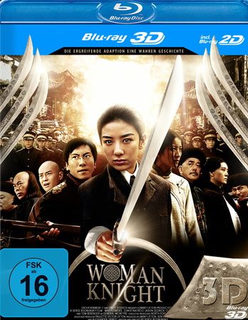 Woman Knight 3D (3D blu-ray)