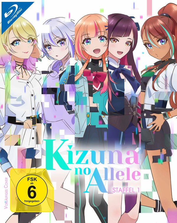 Kizuna no allele: Die komplette erste Staffel   [2 BRs]  (Blu-ray Disc)