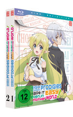 High School Prodigies Have It Easy Even In Another World - Gesamtausgabe - Bundle Vol.1-2   [2 BRs]  (Blu-ray Disc)