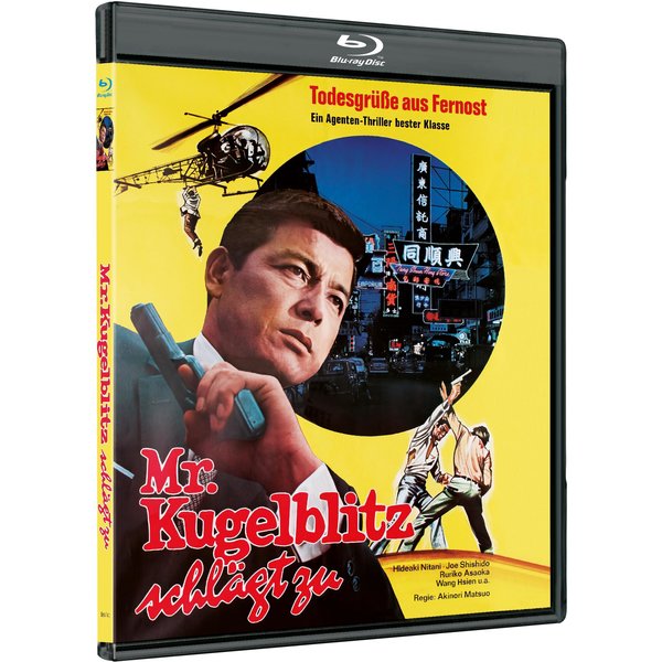MR. KUGELBLITZ SCHLÄGT ZU - COVER A  (Blu-ray Disc)