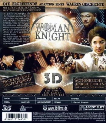 Woman Knight 3D (3D blu-ray)