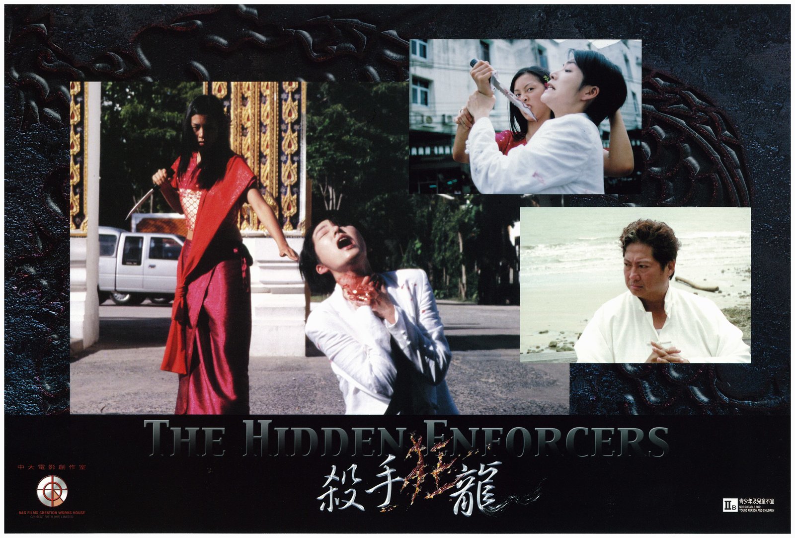 THE HIDDEN ENFORCERS - Nur die Starken überleben! - UNCUT  (Blu-ray Disc)