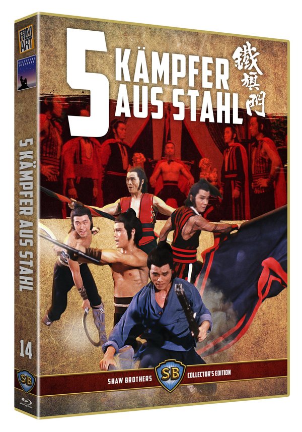 5 Kämpfer aus Stahl - Uncut Shaw Brothers Collection (blu-ray)