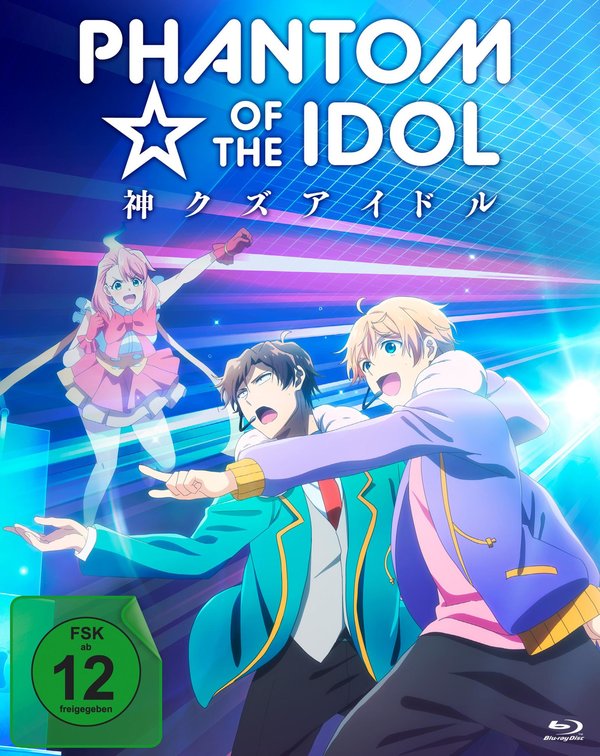 Phantom of the Idol - Complete Edition (Eps. 1-10)  [2 BRs]  (Blu-ray Disc)