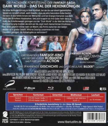 Dark World 2 - Equilibrium 3D (3D blu-ray)