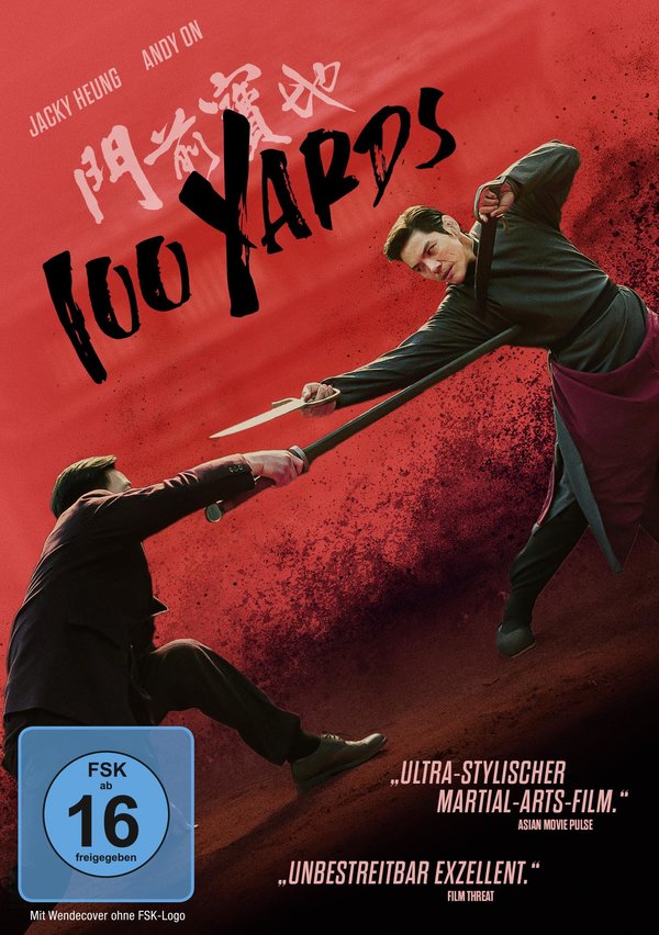 100 Yards  (DVD)