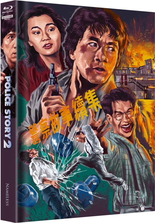 Police Story 1-3 - Uncut Schuber Edition  (4K Ultra HD+blu-ray)