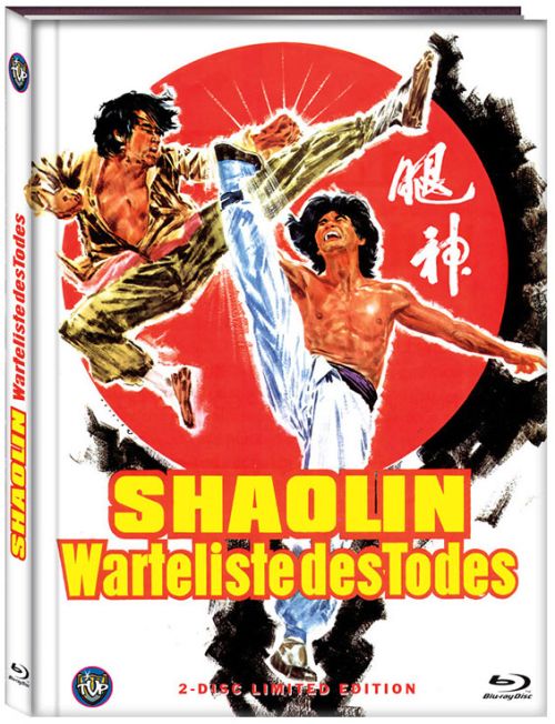 Shaolin - Die Warteliste des Todes - Uncut Mediabook Edition  (DVD+blu-ray)