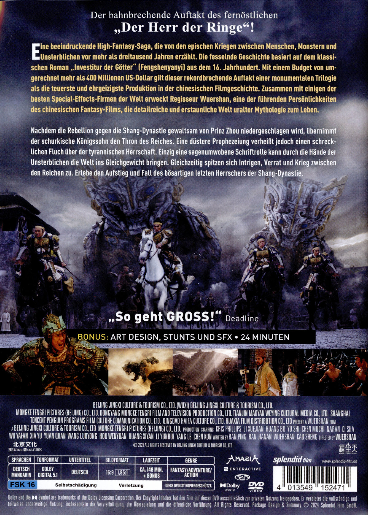 Creation of the Gods: Kingdom of Storms  (DVD)