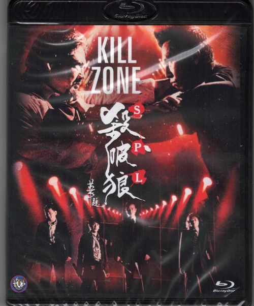 Kill Zone SPL - Uncut Edition (blu-ray)